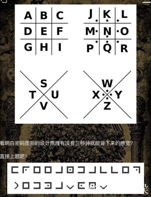 双人舞中的默契密码是什么